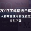 2021年澳门开奖记录查询表图片下载